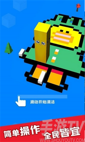 藝術清潔