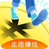 走路賺錢花