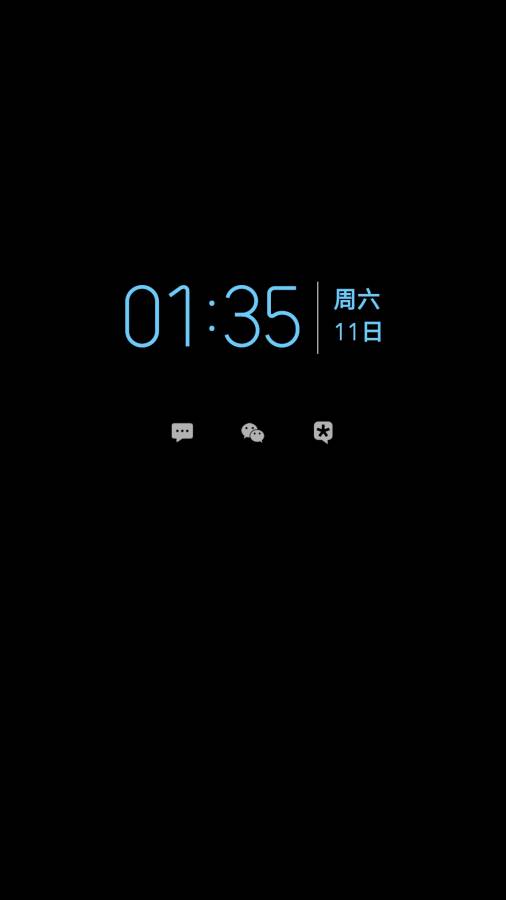 SmileSoft息屏顯示截圖