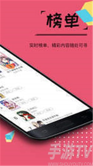 大魔王漫畫日漫