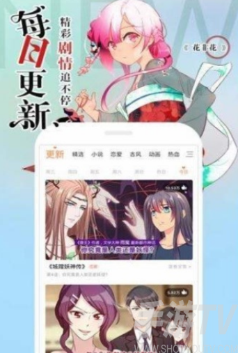 噠噠漫畫免費閱讀