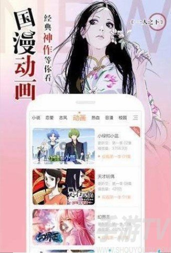 噠噠漫畫免費閱讀