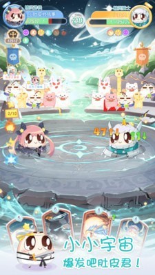 小肚皮截圖