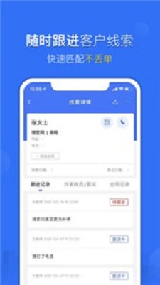 家政加截圖