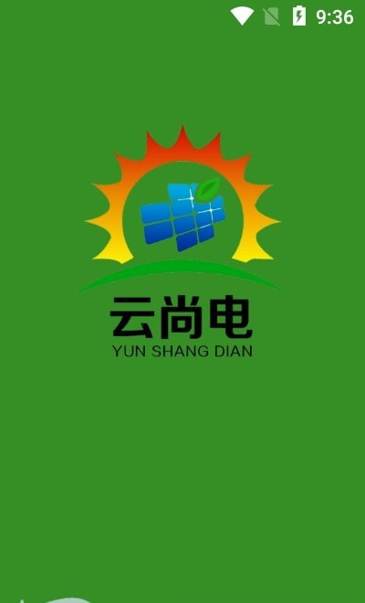 雲尚電截圖