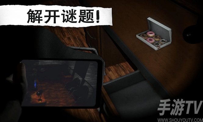 偵探大推理