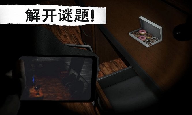 偵探大推理截圖