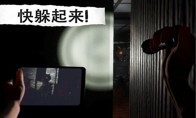 偵探大推理截圖