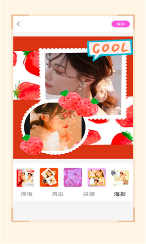 nomo play截圖