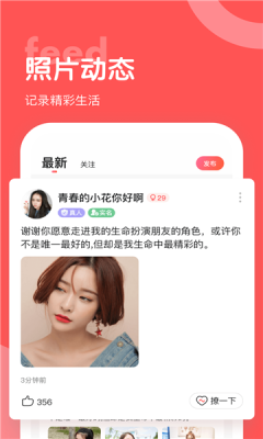 魔遇截圖