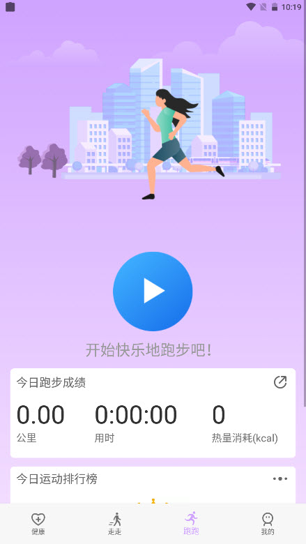 苗苗走路截圖