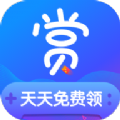 全民領賞