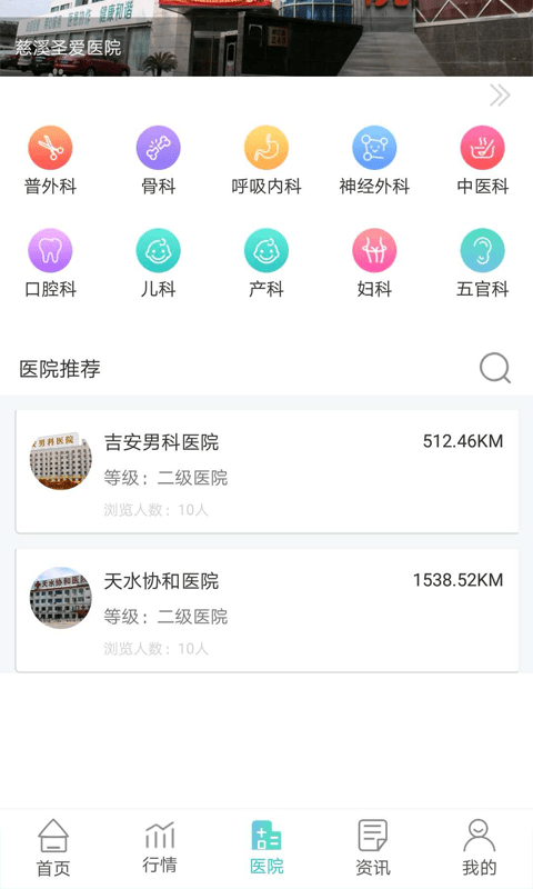 牧牛鏈截圖