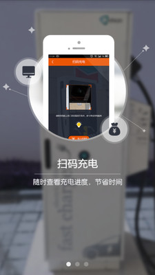 萬城萬充截圖
