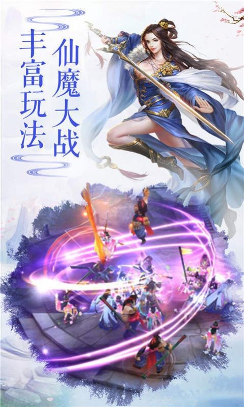 蠻荒一夢截圖