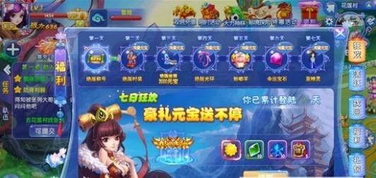 回夢遊仙截圖