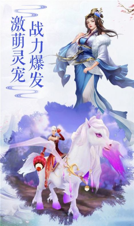 蠻荒一夢截圖