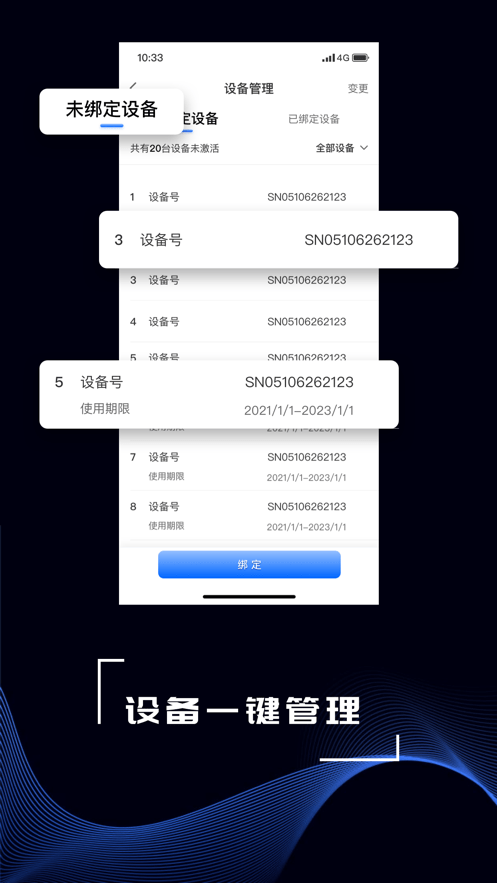普滙雲截圖