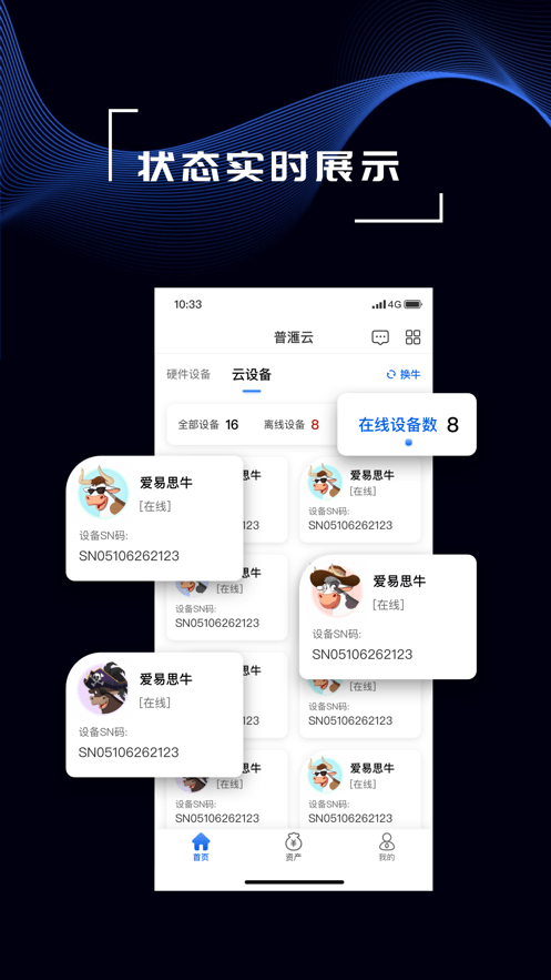 普滙雲截圖