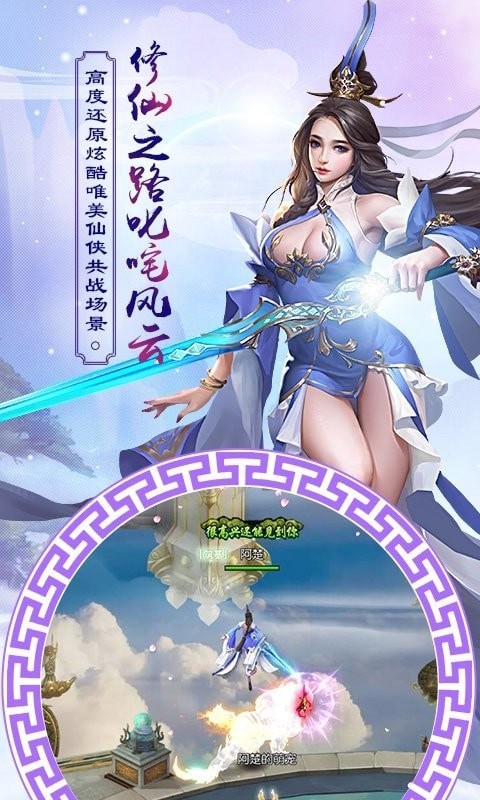 太古仙逆截圖