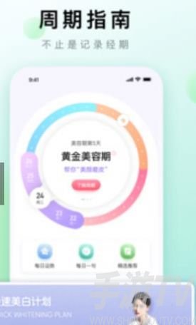 好閨蜜