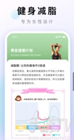 好閨蜜