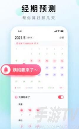 好閨蜜