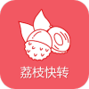 荔枝快轉