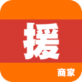 家援車援商家