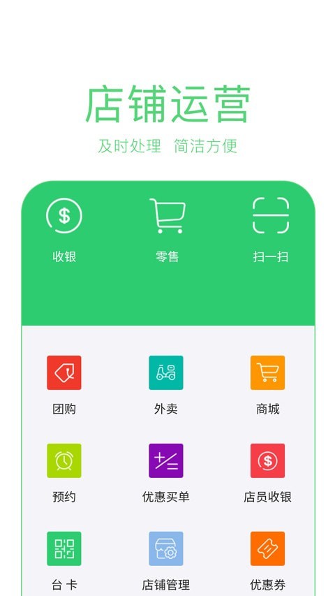古果店長截圖