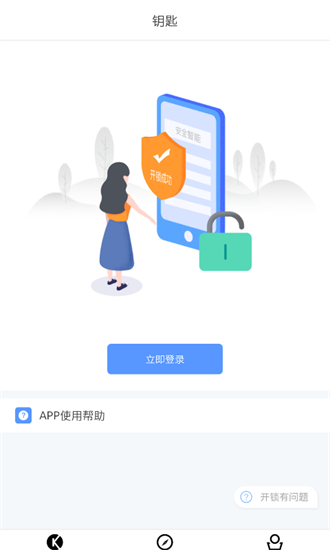 易彙截圖