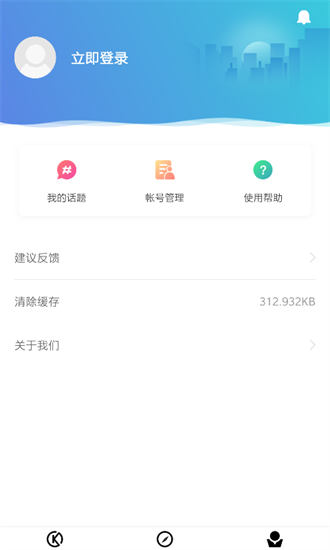 易彙截圖