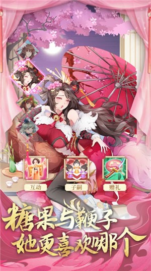 幻想聖域女神三國截圖