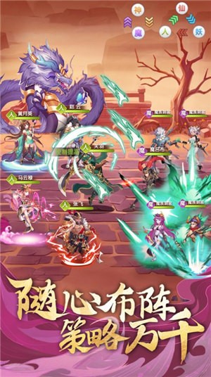 幻想聖域女神三國截圖