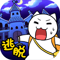 白貓大冒險2