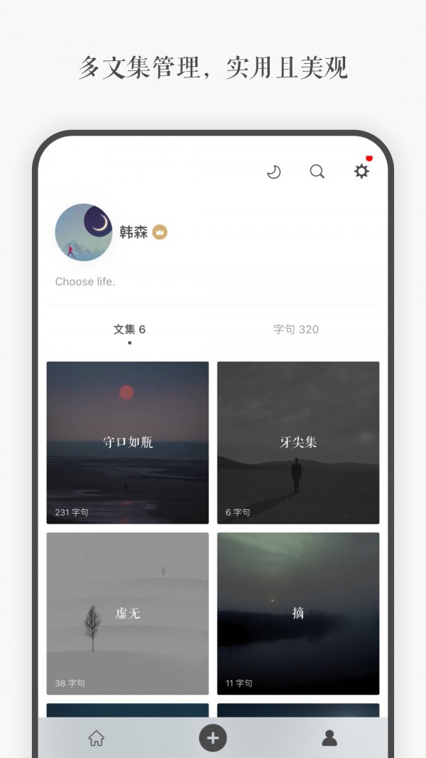 言YAN截圖