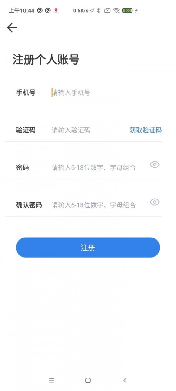 江蘇交通雲截圖