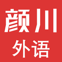 顏川自學王
