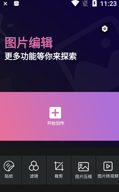 影集截圖