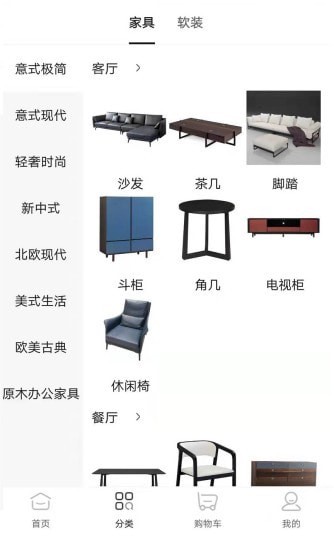 榴蓮之家截圖