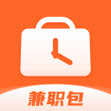 兼職包