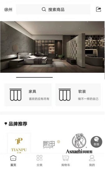 榴蓮之家截圖
