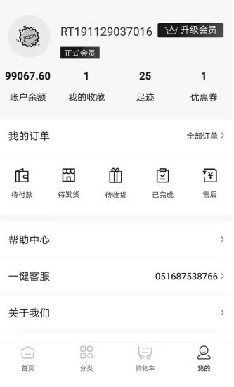 榴蓮之家截圖