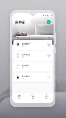 雲智連截圖