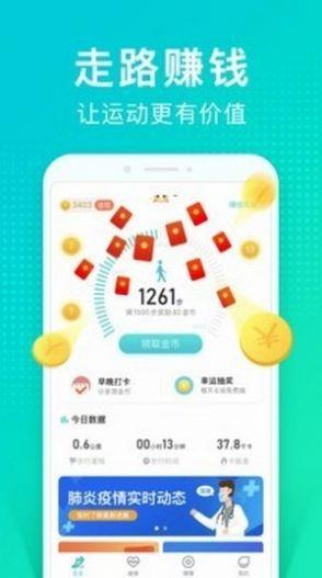 情緒樹洞兼職截圖