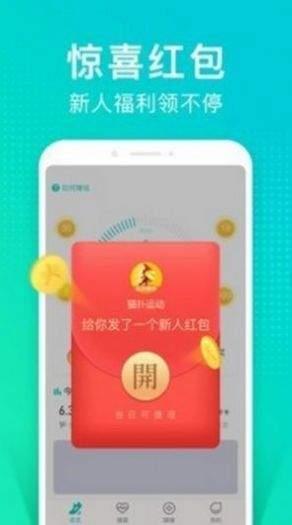情緒樹洞兼職截圖