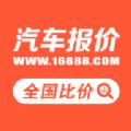 汽車報價查詢