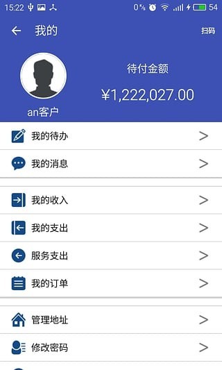 合壹彙截圖