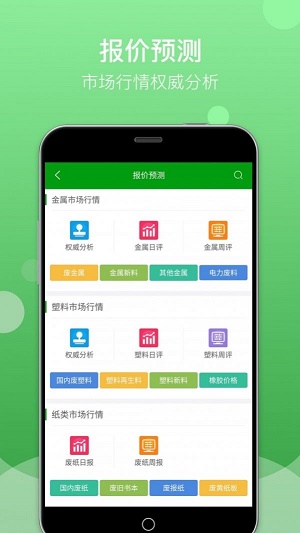 廢舊網截圖