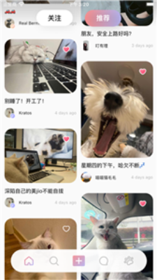 阿寶說截圖